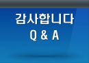 유공압 시스템 공기압을 이용한 맞춤신발 설계보고서 15페이지