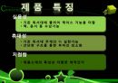 [공학입문설계]클리어케이스를 이용한 독서대 활용 보고서 7페이지