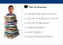 공업경영학 교내서점 사업계획서 보고서 3페이지