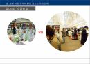 공업경영학 교내서점 사업계획서 보고서 12페이지