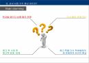 공업경영학 교내서점 사업계획서 보고서 17페이지