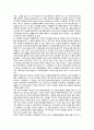 비판적 감상문 - 영화 감상문 - 엘시스테마 - 기적의 오케스트라 2페이지
