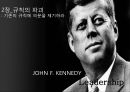 케네디 리더십케네디의 비전비전의 성공요소카리스마 케네디케네디의 커뮤니케이션케네디의 고정관념 9페이지