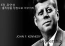 케네디 리더십케네디의 비전비전의 성공요소카리스마 케네디케네디의 커뮤니케이션케네디의 고정관념 15페이지