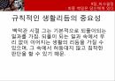 케네디 리더십케네디의 비전비전의 성공요소카리스마 케네디케네디의 커뮤니케이션케네디의 고정관념 41페이지