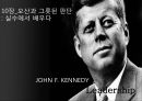 케네디 리더십케네디의 비전비전의 성공요소카리스마 케네디케네디의 커뮤니케이션케네디의 고정관념 44페이지