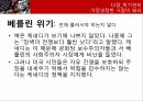 케네디 리더십케네디의 비전비전의 성공요소카리스마 케네디케네디의 커뮤니케이션케네디의 고정관념 52페이지