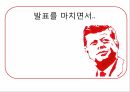 케네디 리더십케네디의 비전비전의 성공요소카리스마 케네디케네디의 커뮤니케이션케네디의 고정관념 58페이지