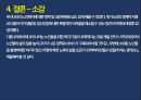 독신가구노인독신가구란인구의 고령화핵가족화 경향노인 고독감노인장기요양보험제도치매관리법 36페이지