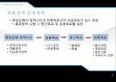 통화정책의 개요한국의 통화정책금융 위기 통화정책통화정책의 개념통화 정책의 단기 효과통화정책의 목표 15페이지