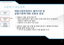 통화정책의 개요한국의 통화정책금융 위기 통화정책통화정책의 개념통화 정책의 단기 효과통화정책의 목표 37페이지