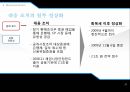 통화정책의 개요한국의 통화정책금융 위기 통화정책통화정책의 개념통화 정책의 단기 효과통화정책의 목표 41페이지