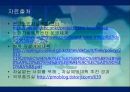 노인자살노인자살의 원인노인자살예방노인자살예방대책노인 자살의 원인노인 자살의 현황 32페이지