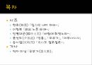 고전시가시조가사이해와 감상한호이항복인평대군 2페이지
