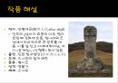 고전시가시조가사이해와 감상한호이항복인평대군 10페이지