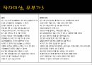고전시가시조가사이해와 감상한호이항복인평대군 25페이지