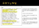 고전시가시조가사이해와 감상한호이항복인평대군 26페이지