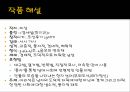 고전시가시조가사이해와 감상한호이항복인평대군 32페이지