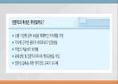 간호전문직관전문직의 정의전문직의 특성간호전문직의 특성간호전문직의 사회화 10페이지