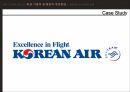 인사고과의 정의인사고과의 목적인사고과의 유형HRM의 핵심과제포스코의 평가제도MBO 평가제도직무역량평가 27페이지