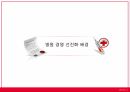 의료산업의 이해병원 경영선진화연세 세브란스 병원ABC린 6시그마 3페이지
