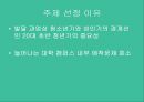 애착이란성인 애착 유형애착이론안정애착무시유형집착유형부모와의 애착애인과의 애착 3페이지