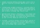 애착이란성인 애착 유형애착이론안정애착무시유형집착유형부모와의 애착애인과의 애착 21페이지