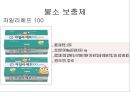 소아 구강 건강관리치아우식증과 치은염구강건강미취학아동의 구강건강 8페이지