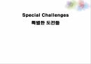 보건교육자의 역량보건교육의 방법건강 증진 보건정책장애 어린이약시 장애인 1페이지