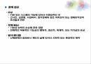 보건교육자의 역량보건교육의 방법건강 증진 보건정책장애 어린이약시 장애인 5페이지