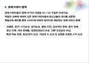 보건교육자의 역량보건교육의 방법건강 증진 보건정책장애 어린이약시 장애인 7페이지
