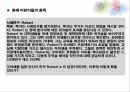 보건교육자의 역량보건교육의 방법건강 증진 보건정책장애 어린이약시 장애인 8페이지