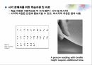 보건교육자의 역량보건교육의 방법건강 증진 보건정책장애 어린이약시 장애인 9페이지
