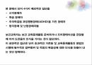 보건교육자의 역량보건교육의 방법건강 증진 보건정책장애 어린이약시 장애인 20페이지