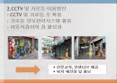 성범죄 문제성폭력 범죄 현황성폭력 문제성범죄의 개념여성 가족부성범죄 15페이지