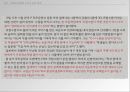 성매매 합법화성매매 특별법성범죄율성매매 음지화성매매 수요성매매 합법화 찬성성매매 합법화 반대 4페이지