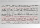 성매매 합법화성매매 특별법성범죄율성매매 음지화성매매 수요성매매 합법화 찬성성매매 합법화 반대 5페이지