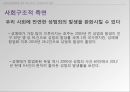 성매매 합법화성매매 특별법성범죄율성매매 음지화성매매 수요성매매 합법화 찬성성매매 합법화 반대 9페이지