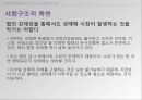 성매매 합법화성매매 특별법성범죄율성매매 음지화성매매 수요성매매 합법화 찬성성매매 합법화 반대 10페이지