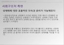 성매매 합법화성매매 특별법성범죄율성매매 음지화성매매 수요성매매 합법화 찬성성매매 합법화 반대 11페이지