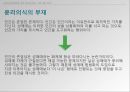 성매매 합법화성매매 특별법성범죄율성매매 음지화성매매 수요성매매 합법화 찬성성매매 합법화 반대 16페이지