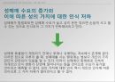 성매매 합법화성매매 특별법성범죄율성매매 음지화성매매 수요성매매 합법화 찬성성매매 합법화 반대 18페이지