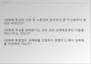 성매매 합법화성매매 특별법성범죄율성매매 음지화성매매 수요성매매 합법화 찬성성매매 합법화 반대 23페이지