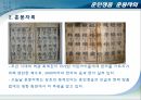 훈민정음훈몽자회국문연구의정안한글맞춤법통일안남북한의 자모 명칭 5페이지