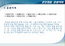 훈민정음훈몽자회국문연구의정안한글맞춤법통일안남북한의 자모 명칭 6페이지