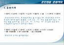훈민정음훈몽자회국문연구의정안한글맞춤법통일안남북한의 자모 명칭 7페이지