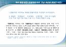 훈민정음훈몽자회국문연구의정안한글맞춤법통일안남북한의 자모 명칭 9페이지
