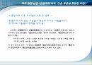 훈민정음훈몽자회국문연구의정안한글맞춤법통일안남북한의 자모 명칭 10페이지
