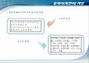 훈민정음훈몽자회국문연구의정안한글맞춤법통일안남북한의 자모 명칭 20페이지