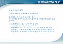 훈민정음훈몽자회국문연구의정안한글맞춤법통일안남북한의 자모 명칭 21페이지